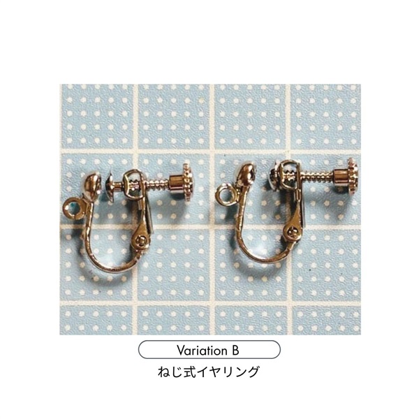 雫に宿る雪の花ピアス/イヤリング【キット】(B：ねじ式イヤリング)