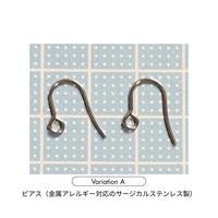 雫に宿る雪の花ピアス/イヤリング【キット】(A：ピアス（金属アレルギー対応のサージカルステンレス製）)
