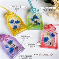 蒼花まもり／よついろ粒【キット】