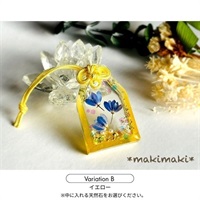 蒼花まもり／よついろ粒【キット】(B：イエロー)