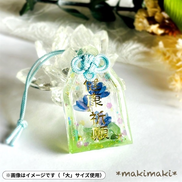 お守りキット「蒼花まもり／よついろ粒」シール