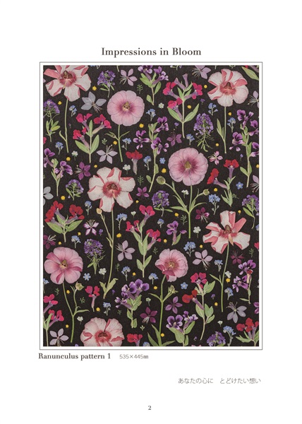 杉野宣雄 「Ranunculus pattern 1」