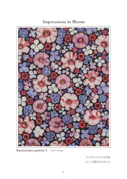 杉野宣雄 「Ranunculus pattern 3」