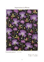 杉野宣雄 「Corncockle pattern 1」