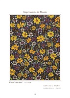 杉野宣雄 「Where’s the bee？」