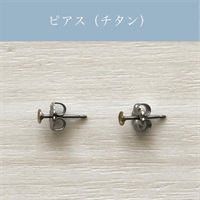 陽春桜＊さくらとスワロフスキーのミニピアス／イヤリング(ピアス／チタン+750円)