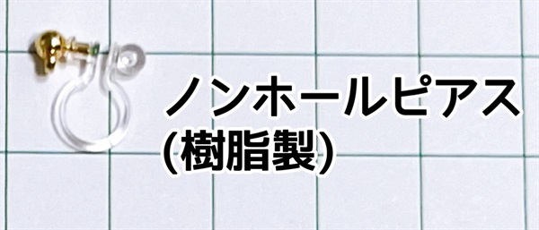 季節を愛でる、大人の桜ピアス／イヤリング(ノンホールピアス(樹脂イヤリング)＋ 200円)