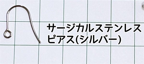 季節を愛でる、大人の桜ピアス／イヤリング(サージカルステンレスピアス(シルバー) ＋200円)