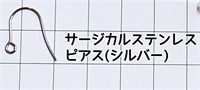 季節を愛でる、大人の桜ピアス／イヤリング(サージカルステンレスピアス(シルバー) ＋200円)