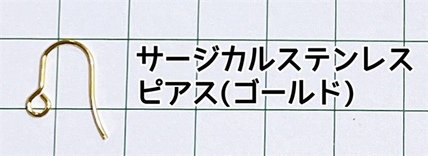 季節を愛でる、大人の桜ピアス／イヤリング(サージカルステンレスピアス(ゴールド)＋300円)