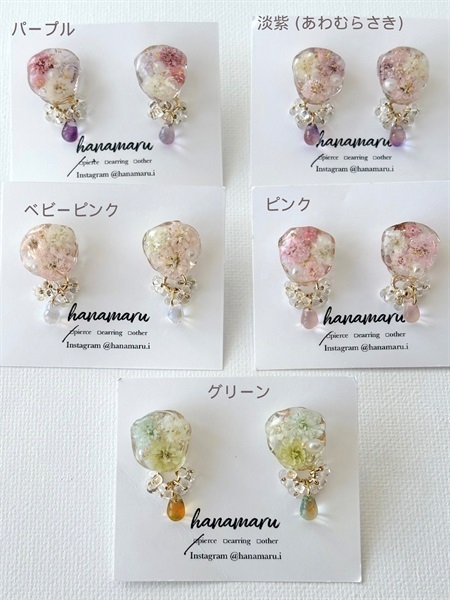 澄花 ―sumika― 本物のお花のピアス(パープル)