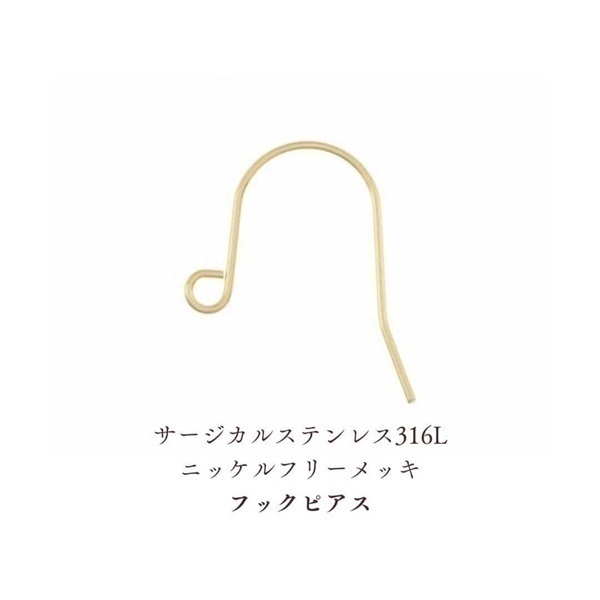 モーブピンクの花びらピアス／イヤリング(サージカルステンレス316L　フックピアス)