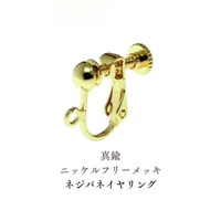 モーブピンクの花びらピアス／イヤリング(ニッケルフリー　ネジバネイヤリング)