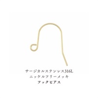 ダスクブルーの花びらピアス／イヤリング(サージカルステンレス316L　フックピアス)