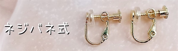 春待ちミモザのアシンメトリーなピアス・イヤリング(ネジバネ式イヤリング)