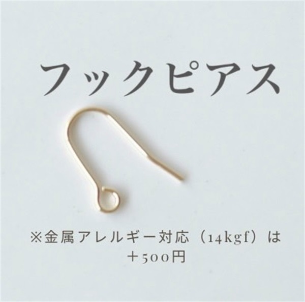 ミモザのティータイム　ピアス＆イヤリング(14kgf ピアス（➕500円）)