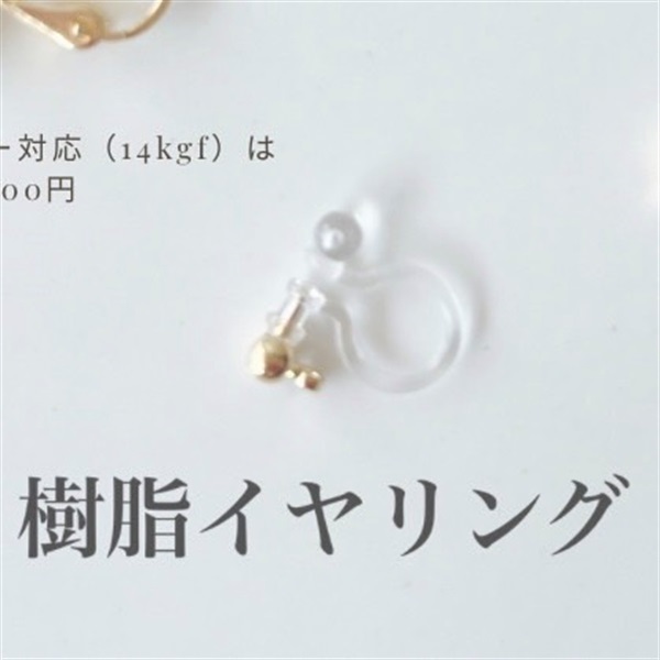 ミモザのティータイム　ピアス＆イヤリング(樹脂イヤリング )