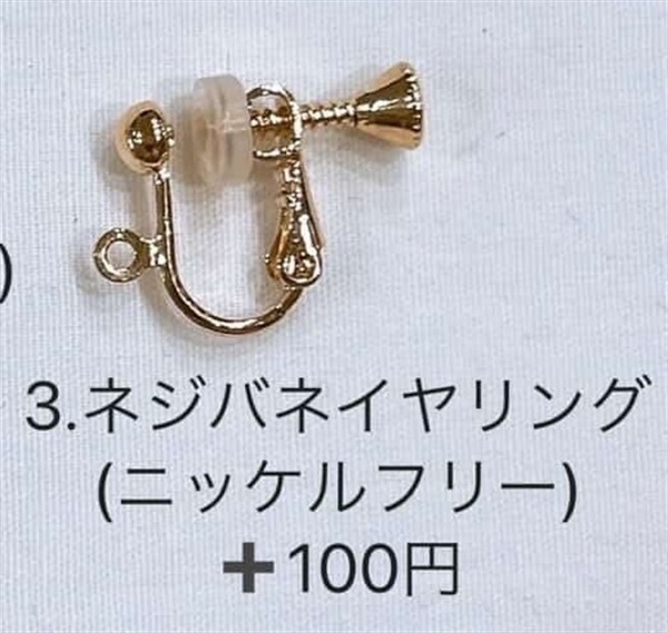選べる flower pierce or earring(ネジバネ式イヤリング（ニッケルフリー）+100円)