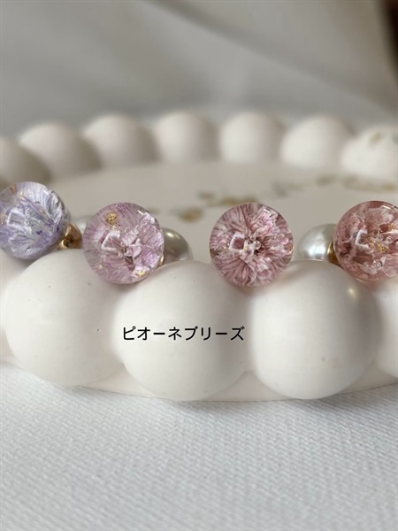 咲（えみ）–Emi– パールキャッチピアス｜かすみ草の一粒・2way(ピオーネブリーズ)