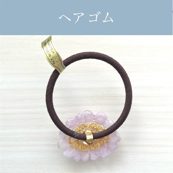 紫陽花が満開＊ヘアゴム／ポニーフック（ライラックパープル）(ヘアゴム)