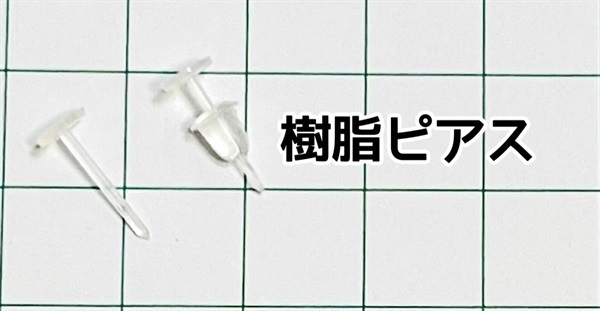 朝露に揺れるネモフィラのピアス/イヤリング朝露に揺れるネモフィラのピアス/イヤリング(樹脂ピアス)