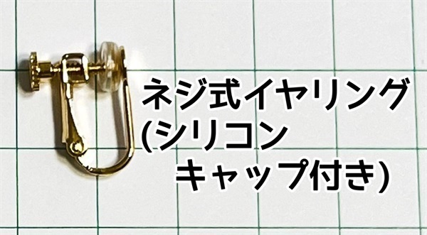 朝露に揺れるネモフィラのピアス/イヤリング朝露に揺れるネモフィラのピアス/イヤリング(ネジ式イヤリング（シリコンキャップ付き）＋200円)