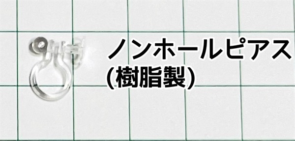 朝露に揺れるネモフィラのピアス/イヤリング朝露に揺れるネモフィラのピアス/イヤリング(ノンホールピアス（樹脂製）＋200円)