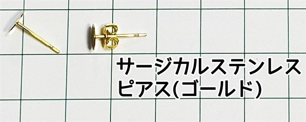 朝露に揺れるネモフィラのピアス/イヤリング朝露に揺れるネモフィラのピアス/イヤリング(サージカルステンレスピアス（ゴールド）＋300円)