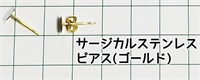 朝露に揺れるネモフィラのピアス/イヤリング朝露に揺れるネモフィラのピアス/イヤリング(サージカルステンレスピアス（ゴールド）＋300円)